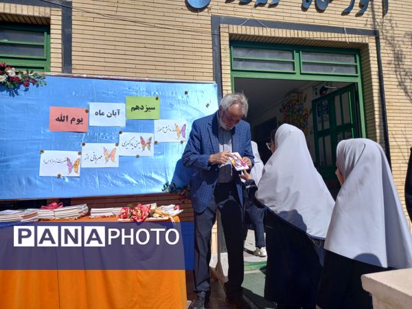 جشن روز دانش آموز در مدرسه نمونه وکیلی ۱۰ استاد شفیعی کدکنی