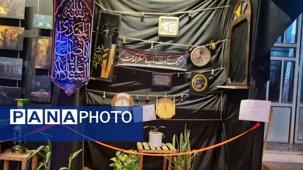 برپایی نمایشگاه «هویت و تاریخ پوشش ایرانی» در حسینیه صاحب‌الزمان (عج) گناوه