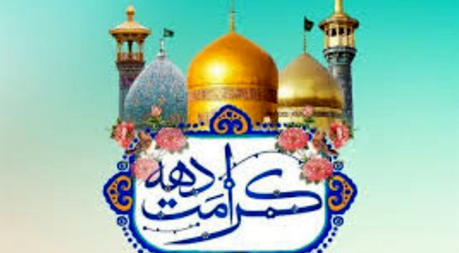 دهه کرامت و بازدید دانش آموزان مدرسه کلینی از شاهچراغ(ع)