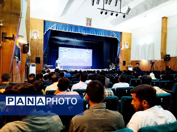 معلم؛ نردبان آسمان علم