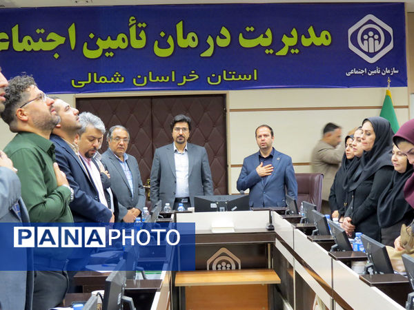 نشست خبری اداره‌کل تامین اجتماعی
