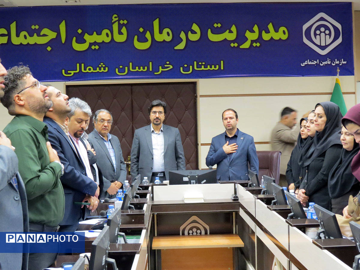 نشست خبری ادارهکل تامین اجتماعی