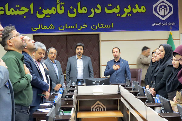 نشست خبری اداره‌کل تامین اجتماعی