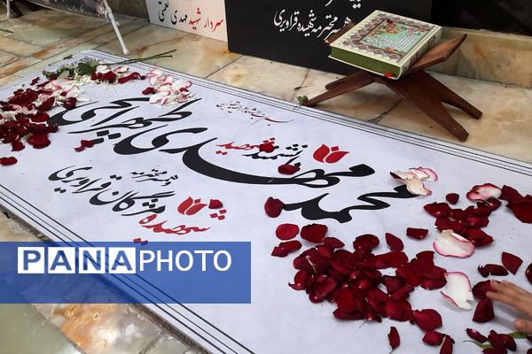در آغوش زمین، شهیدانی آرمیده‌اند که با جوهر خون، سند حق و حقیقت را امضا نمودند 
