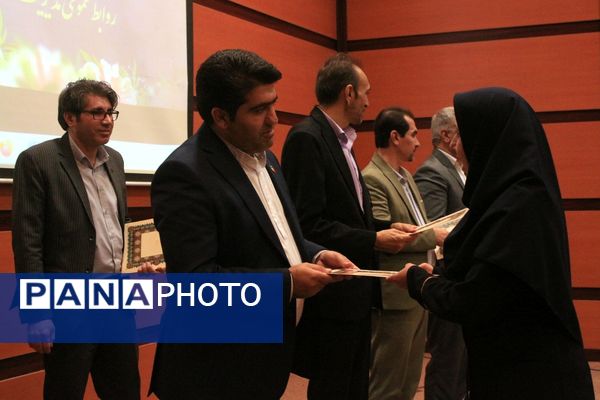اختتامیه طرح‌ها و برنامه‌های آموزشی مقطع ابتدایی در بهارستان‌دو