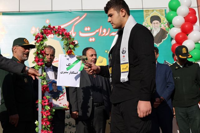 زنگ استکبار ستیزی در آذربایجان غربی