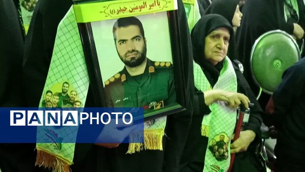 اجلاسیه 750 شهید دفاع مقدس و جنگ 12 روزه در مصلی فردیس