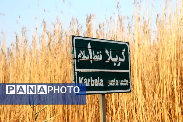 شهدای غواصِ دست‌بسته، میزبان کاروان راهیان نور دانش‌آموزان دختر کوهدشت در علقمه