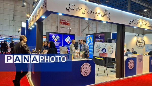 مشهد میزبان بیست‌وششمین نمایشگاه پژوهش و فناوری