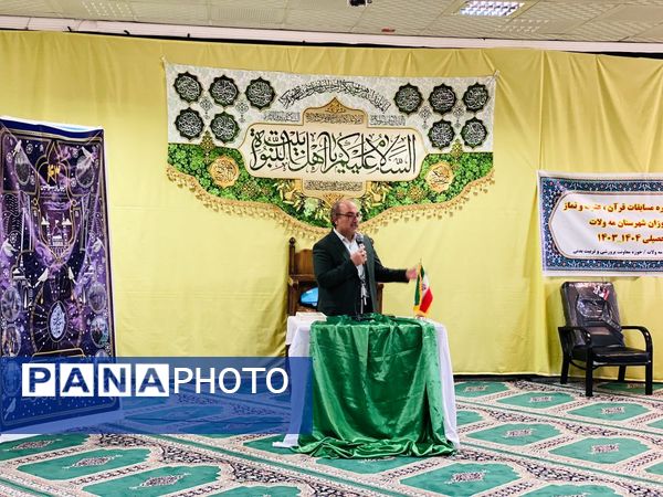 چهل و سومین دوره مسابقات قرآن دانش آموزی ویژه دختران در مه ولات