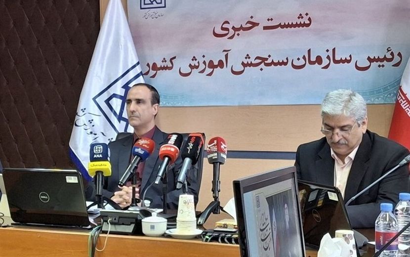 کنکور از سال آینده فقط در یک نوبت برگزار می‌شود/ زمان اعلام نتایج اولیه و نهایی کنکور ۱۴۰۴