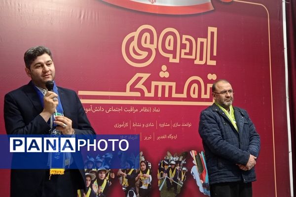 اولین روز اردوی «تمشک» آذربایجان‌شرقی