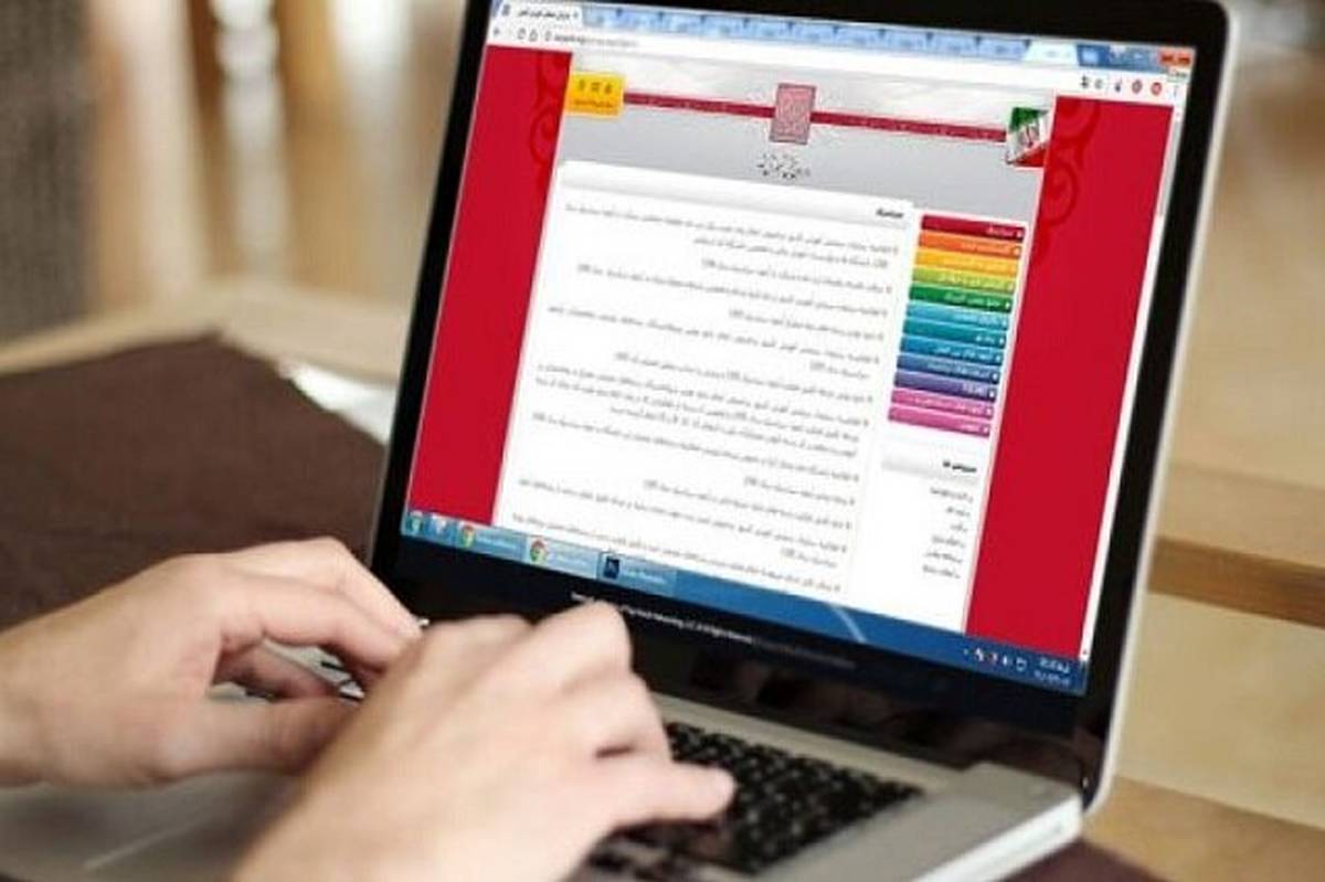 ثبتنام پذیرش کاردانی به کارشناسی آغاز شد
