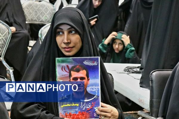 همایش ملی «مثل نصرالله» در مسجد مقدس جمکران