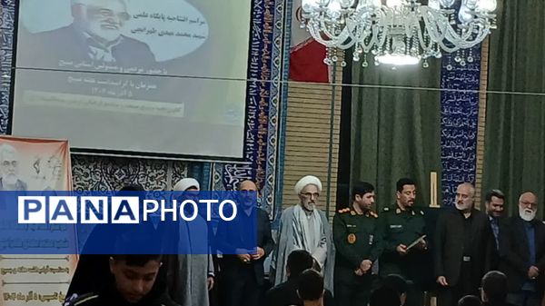 افتتاحیه پایگاه علمی شهید محمد مهدی طهرانچی درمسجد سیدالشهدا