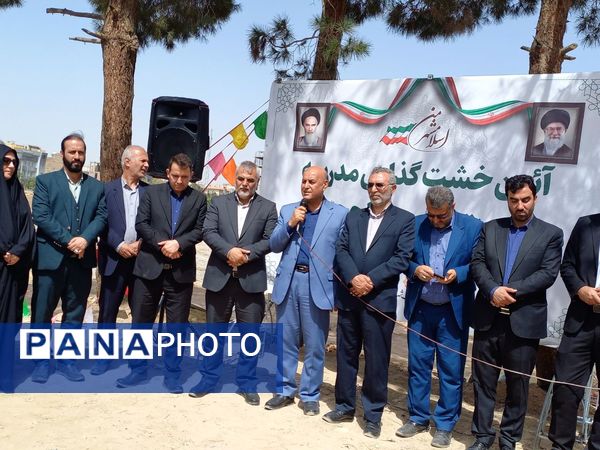 آیین خشت گذاری مدرسه ثامن الحج شهرستان اسلامشهر 
