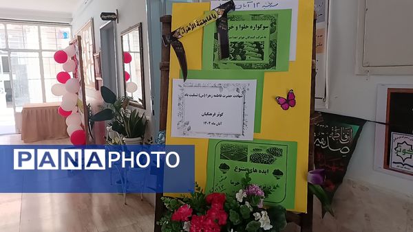 سوگواره حلوا و خرما به مناسبت دهه فاطمیه