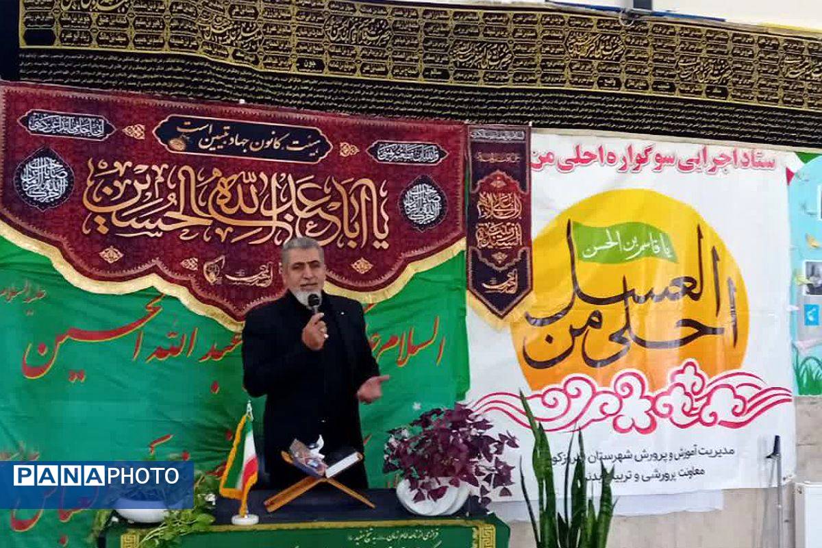 برگزاری سیزدهمین سوگواره عاشورایی احلی من العسل