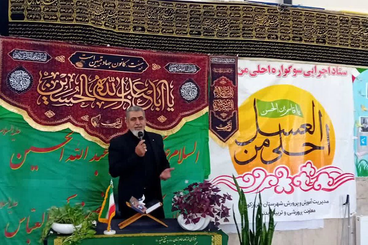 برگزاری سیزدهمین سوگواره عاشورایی احلی من العسل