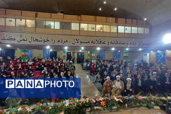 یادواره شهدای انقلاب و بزرگداشت روز جانباز در شهرستان ورامین 