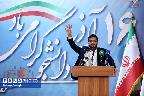 مراسم روز دانشجو در پردیس شهید چمران دانشگاه فرهنگیان