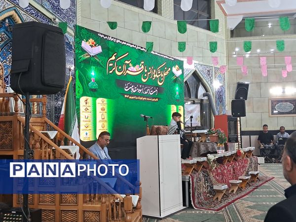 محفل با شکوه انس با قرآن کریم امت احمد اسوه مقاومت مسجد جامع قائمشهر