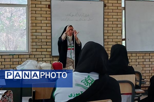  اولین دوره اردوی تربیت مربی سازمان دانش‌آموزی استان البرز 