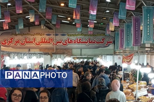 برپایی نمایشگاه سوغات و هدیه در اراک