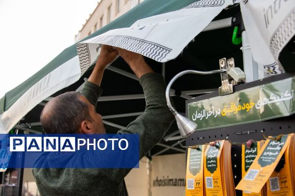 صدای فلسطین در مشهد؛ گردهمایی بزرگ همبستگی
