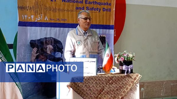 برگزاری مراسم متمرکز مانور زلزله و ایمنی مدارس در سرخنکلاته