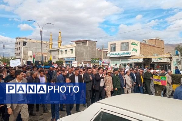 راهپیمایی روز 13 آبان در طارم