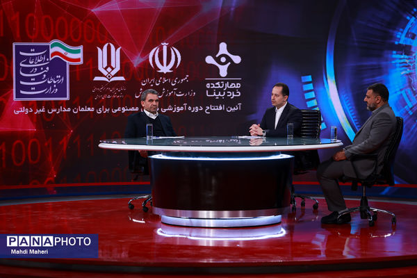 افتتاح دوره آموزشی کوتاه مدت هوش مصنوعی