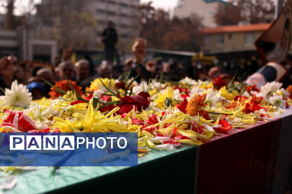 تشییع و تدفین پیکر شهید گمنام در اداره کل آموزش و پرورش شهر تهران