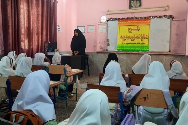 طرح عطر انتظار و مهدویت در مدرسه شاهد حضرت معصومه(س) حاجی‌آباد