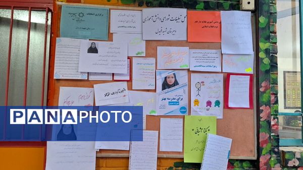  انتخابات شورای دانش آموزی در دبیرستان دخترانه قویدل