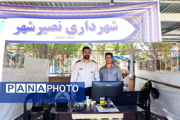  پدافند غیرعامل در آموزش و پرورش رباط‌کریم