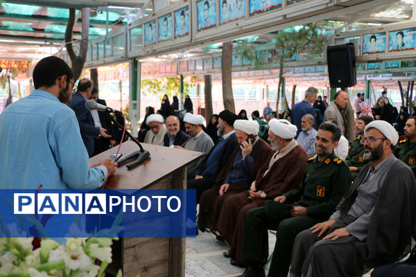 آیین میهمانی لاله‌ها در قم