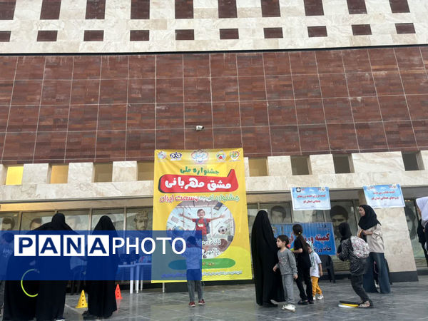 برپایی شادواره خانوادگی به‌مناسبت هفته دفاع مقدس در قم
