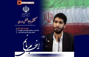 روایت نخبگانی که ماندن در کشور خود را برگزیدند