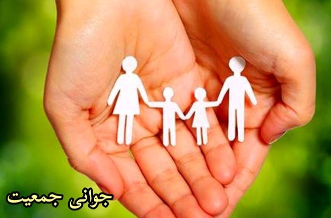 افزایش جمعیت؛ کلید موفقیت فردای ایران