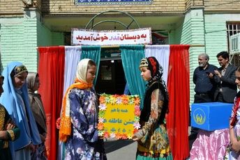 مهر مهربانی در دبستان دخترانه قدر بهارستان دو شکوفا شد