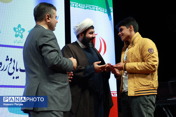 اختتامیه هفدهمین دوره لیگ علمی بین‌المللی پیشگامان ایران اسلامی