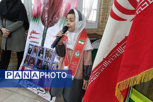 مراسم «لاله‌های روشن» در دبستان دکتر کیهانی 