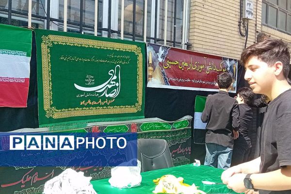 برپایی موکب جاماندگان اربعین حسینی در فیروزکوه