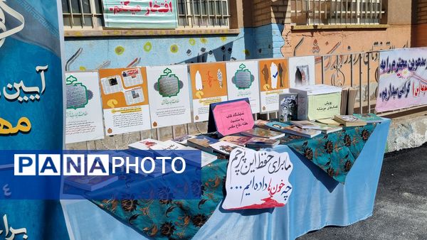 آیین نمادین نواختن زنگ مهر و مقاومت در دبیرستان حضرت معصومه(س) شهرستان فیروزکوه 