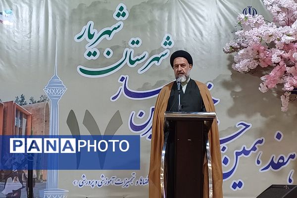 هفدهمین جشنواره مجمع خیرین مدرسه‌ساز شهریار در تالار شباهنگ شهریار برگزار شد 