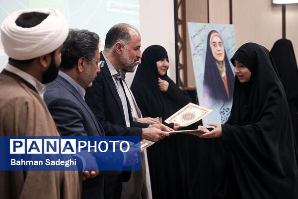 اختتامیه دوازدهمین دوره نمایشگاه‌های دانش‌آموزی مدرسه انقلاب
