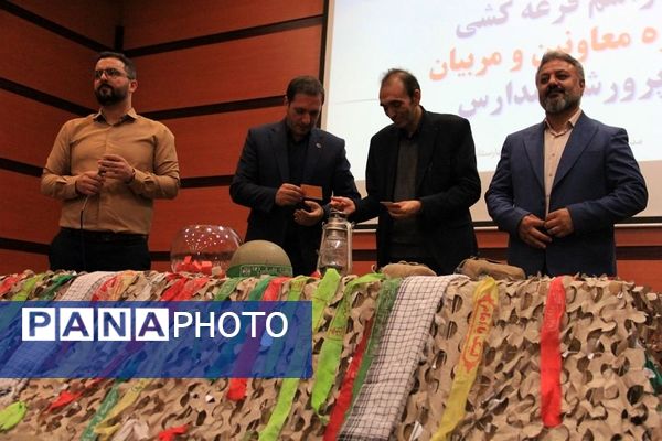 نشست هم‌اندیشی معاونان و مربیان پرورشی بهارستان 2