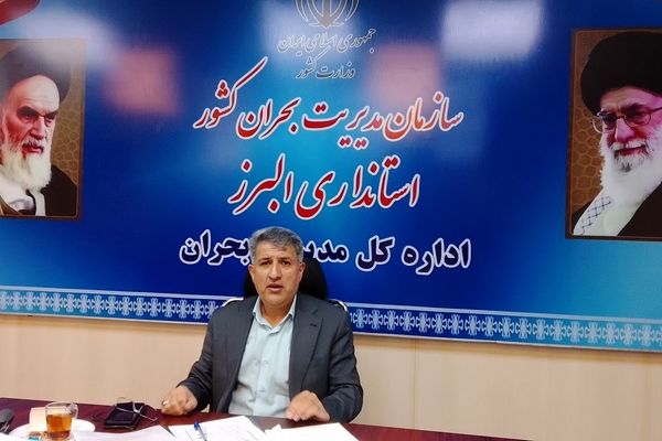 شورای ایمنی محله،محور اصلی مانور سراسری زلزله است