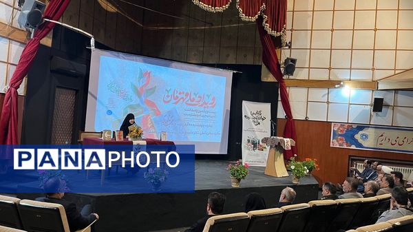 رویداد ملی قهرمان من در املش